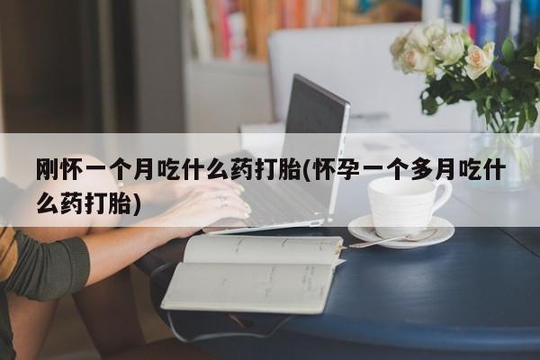 药流药在线付款要闻 第29页