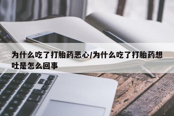 药流药在线付款动态 第9页